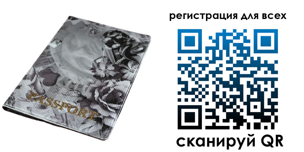 временная регистрация собственник в Смоленской области