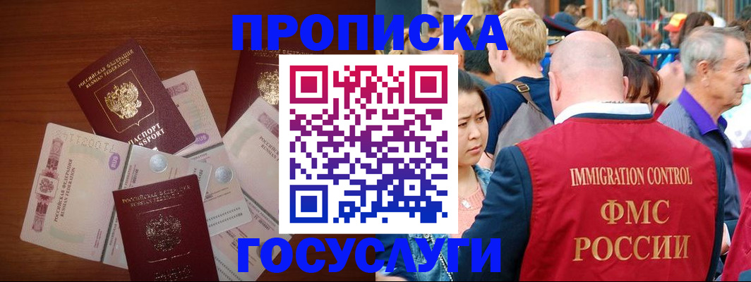 форма 3 в Смоленской области
